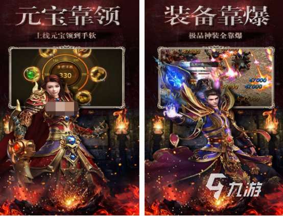 傳奇手游版不燒錢排行 免費的傳奇手游下載合集2025