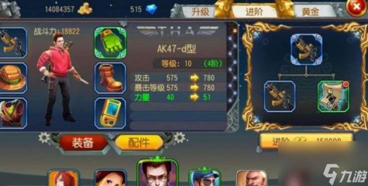 勇者与装备兑换码有什么