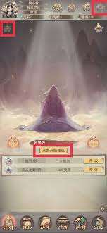 凡人传说十方界怎么玩