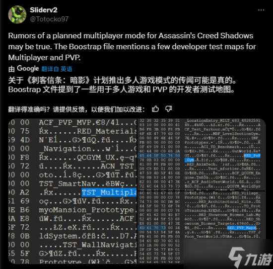 《刺客信條 影多人模式與新DLC曝光》