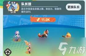 曙光重臨新手怎么搭配陣容