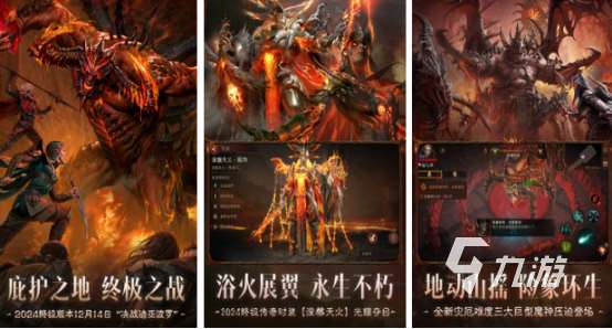 耐玩的暗游戏有哪些 2025流行的暗游戏下载分享