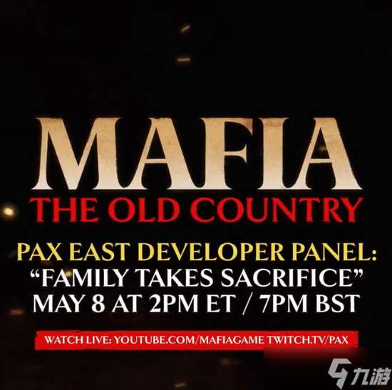 《四海兄弟 故乡》将公开实机预告