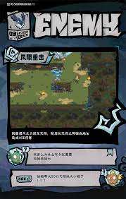 無盡勇者傳說中邪神凱撒怎么樣