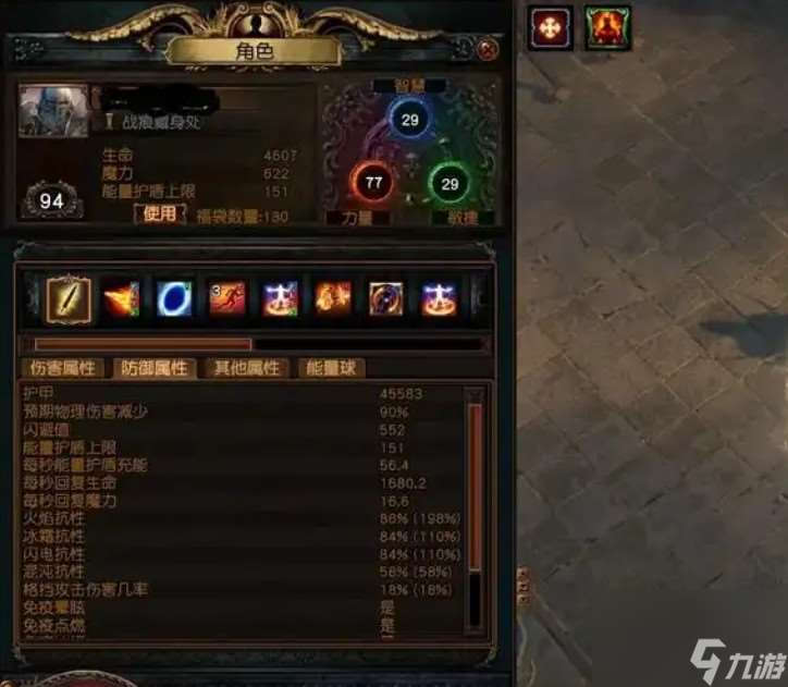 流放之路哪個bd適合平民新手