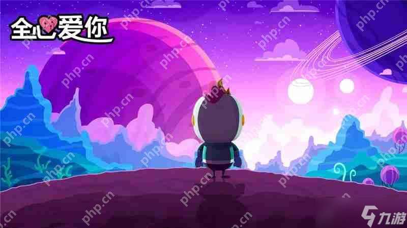 全心爱你隐藏记忆的具体内容和获取方法