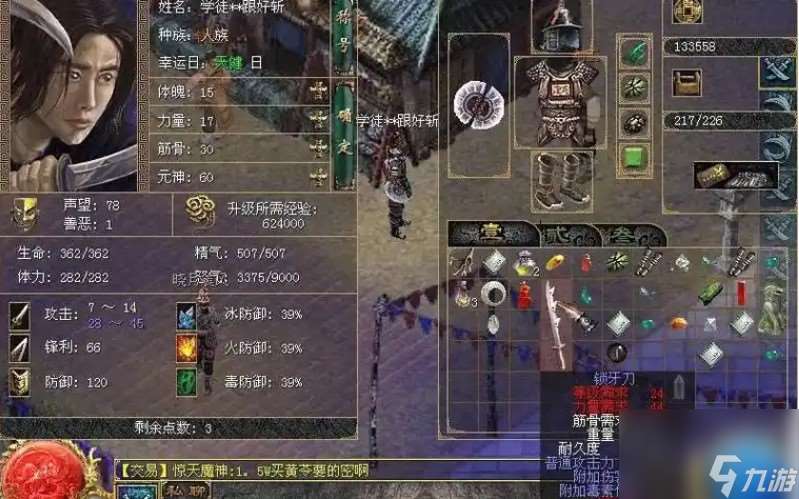 刀劍英雄平民升級戰(zhàn)力有什么