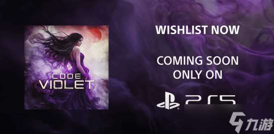 《Code Violet》7月登陆PS5
