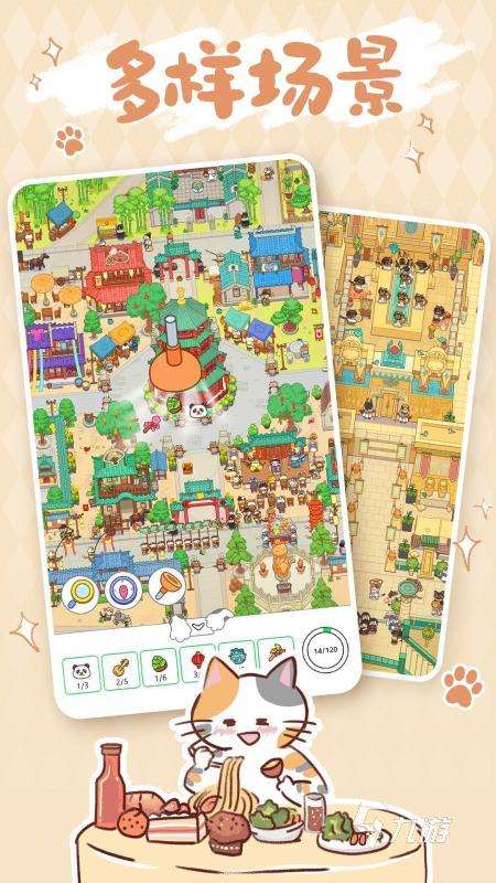 耐玩的催眠游戏合集 2025经典的催眠游戏有哪些