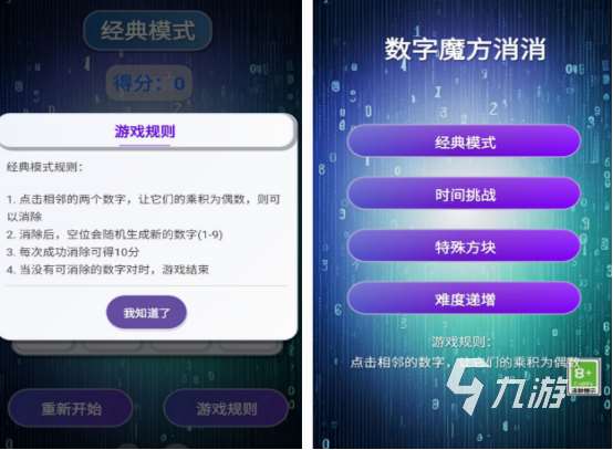 5000款單機(jī)游戲下載推薦 2025必玩的單機(jī)手游Top10