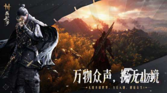 2025游戲排行榜前十名有哪些?高人氣的手游下載大全