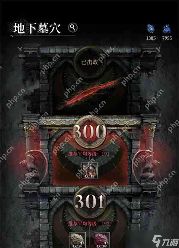 地下城堡4騎士與破碎編年史地下墓穴300關攻略
