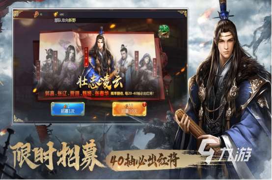 高人氣的三國類策略游戲在哪里下載?2025火爆的三國策略手游盤點