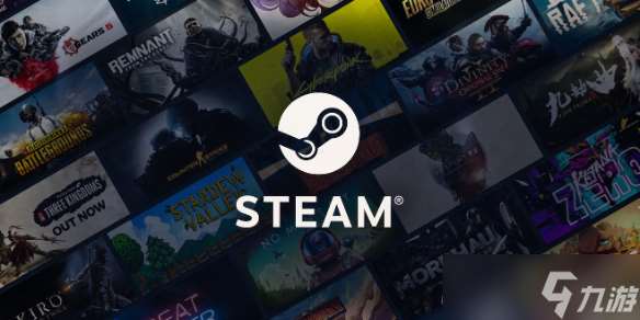《steam》错误代码103解决方法