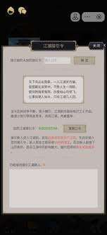 這就是江湖秋水無痕