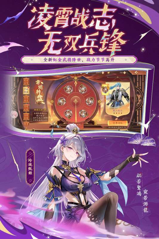 2025好玩的三国联机游戏 热度高的三国游戏盘点