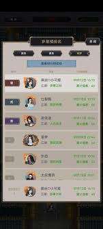 這就是江湖槍過碎星樓技能怎么玩