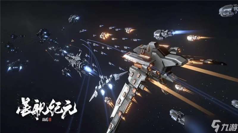星艦紀(jì)元兌換碼2025最新