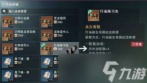 這就是江湖走過的彎路怎么避免