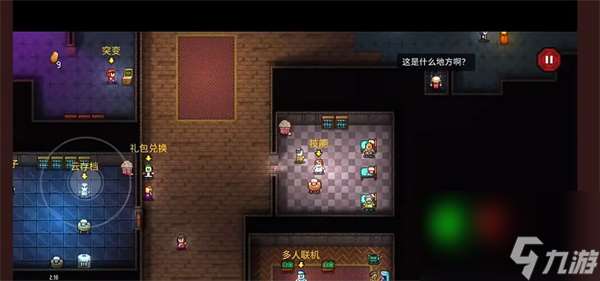 迷城陸區技能推薦與資源管理攻略推薦