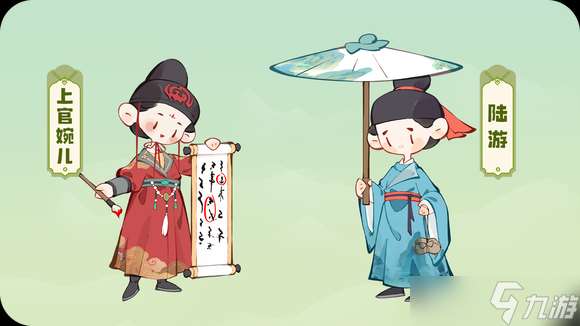 妙笔江山名士阵容搭配推荐
