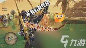 怪物獵人荒野中橄欖弓鰭魚(yú)的釣魚(yú)技巧