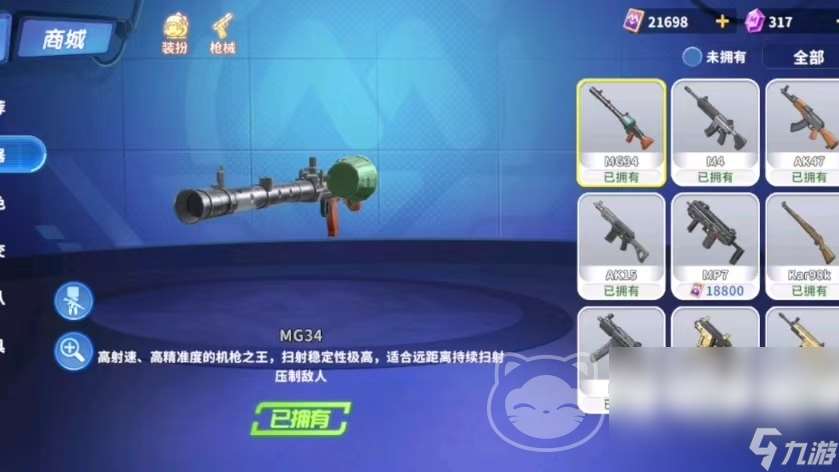 迷你枪战精英帐号交易平台该去哪 安全保障多的游戏账号交易平台分享
