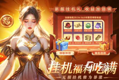 有趣的清冷美人的游戏有哪些 2025高人气清冷美人手游大全