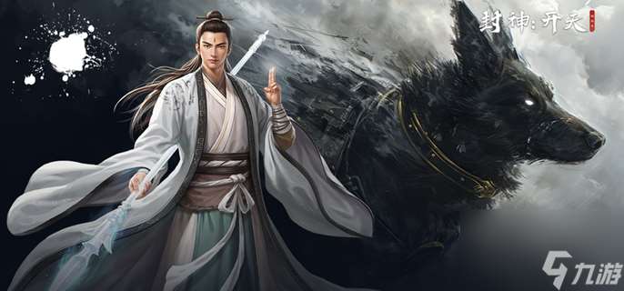 封神開天趙公明怎么配隊(duì) 高輸出陣容搭配全解析