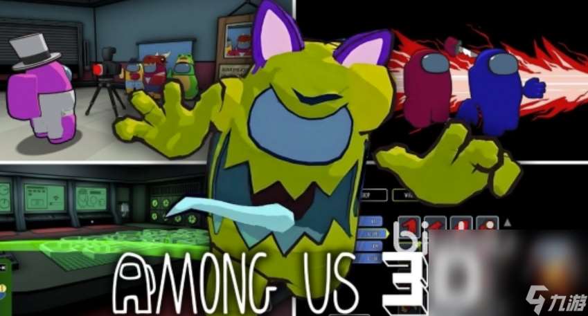 太空狼人殺3D配置要求分享 AmongUs3Dsteam版配置詳情分享