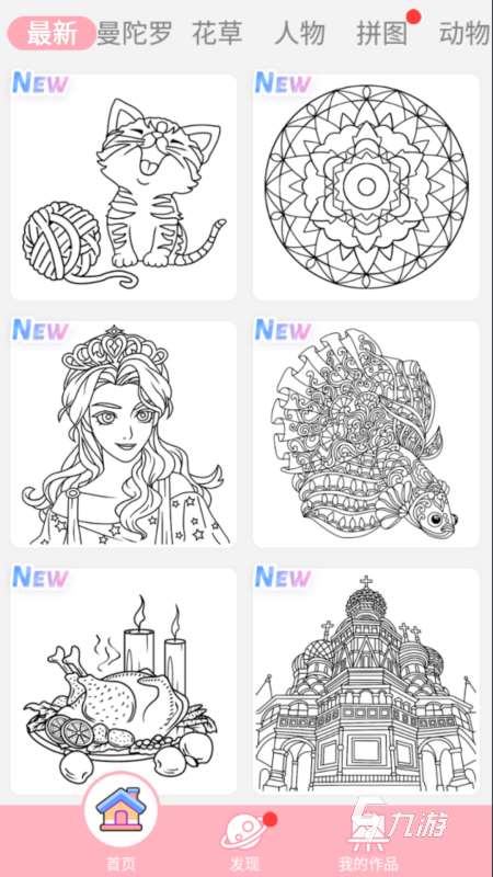 2025好玩的画画游戏分享 耐玩的画画游戏盘点