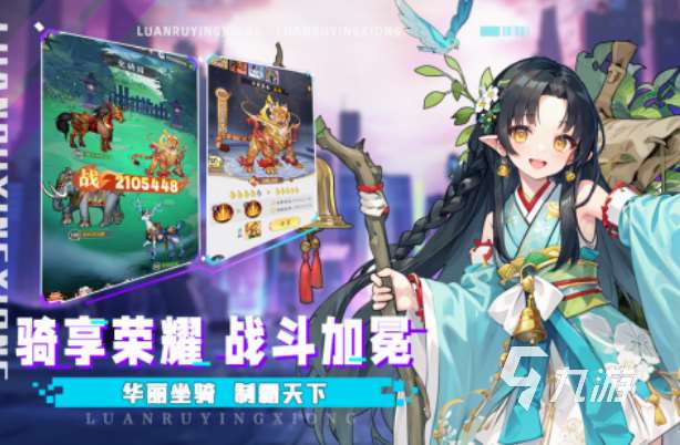 人氣最高的手游排行榜 2025必玩的手游合集