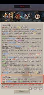 這就是江湖反擊槍怎么過鬼見愁爬塔