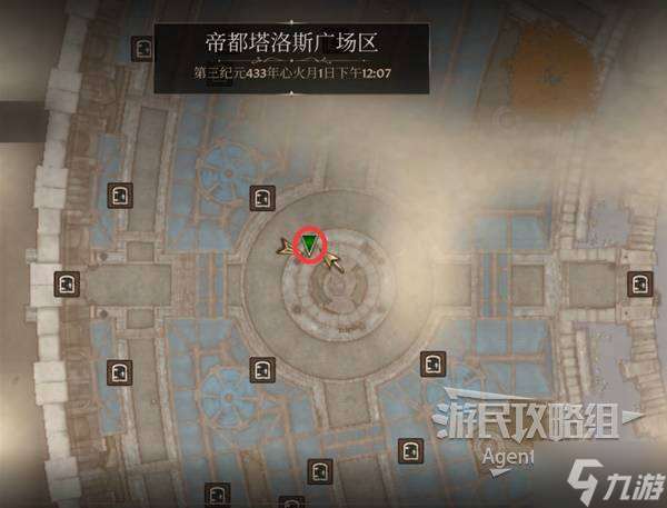 《上古卷轴4重制版》燃烧之路支线攻略 燃烧之路支线怎么做