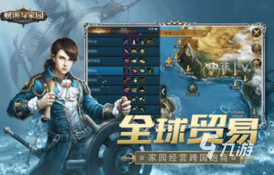 海盜船長游戲有哪些 經(jīng)典的海盜船長游戲盤點2025