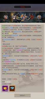 這就是江湖踏天腿怎么過赤練