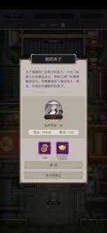 這就是江湖逍遙嶺怎么磨礪弟子