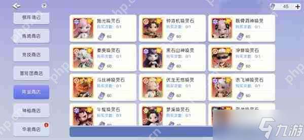 元氣喚靈師角色強度排行介紹說明