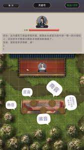 這就是江湖梨園戲票怎么獲取
