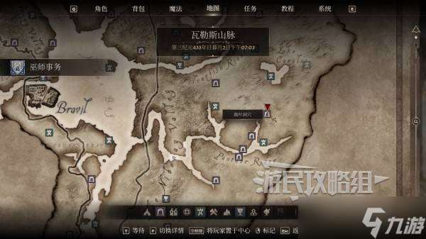 上古卷軸4重制版黑暗兄弟會攻略大全 所有黑暗兄弟會任務攻略總匯