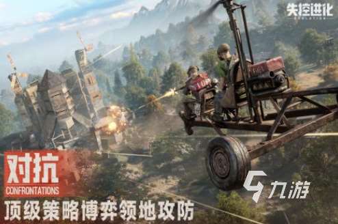 流行的全戰手游合集 經典的全戰手游推薦2025