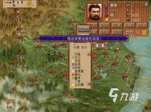 耐玩的80后三国志单机游戏分享2025 流行的三国志单机游戏有没有