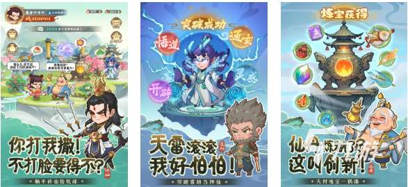 热门的哪吒手游下载推荐 经典的哪吒游戏有哪些2025