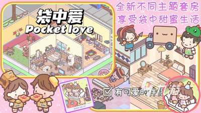 有意思的亲嘴游戏在哪里 2025受欢迎的亲嘴游戏分享