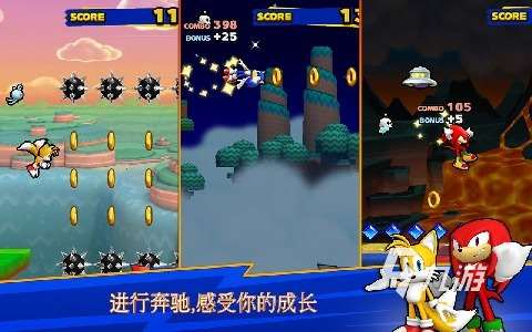 不錯的索尼克全部免費游戲推薦 2025經(jīng)典的索尼克游戲盤點