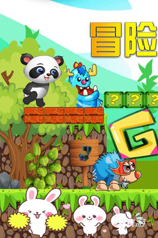 三四歲孩子玩的游戲有哪些2025 值得嘗試的兒童愛玩的游戲盤點(diǎn)