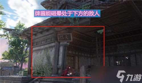 永劫无间天人城水车怎么打 天人城水车打法推荐「永劫无间天人城追击在哪里」