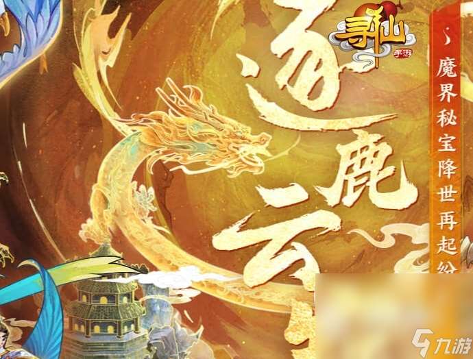 武俠類的熱門的網(wǎng)游大全 2025熱門的武俠類網(wǎng)游有哪些