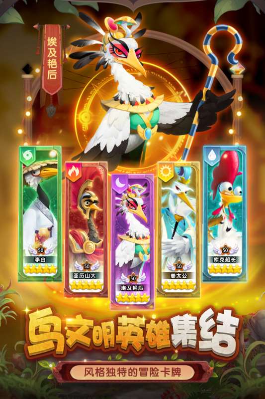 一款游戏是一只小鸟的叫什么 2025有趣的以一只小鸟为主角的游戏分享