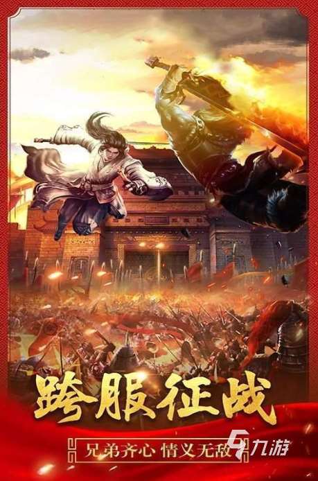 耐玩的豎屏傳奇手游下載推薦 經典的豎屏傳奇手游下載分享2025